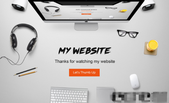 网站建设无难事